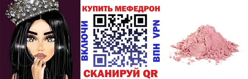 Купить закладку Вейп ТГК  Амфетамин  КОКАИН  Меф мяу мяу  Alpha-PVP  Котельниково