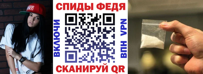 Amphetamine Premium  Купить закладки  Котельниково 