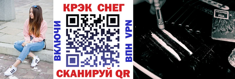 COCAIN 98%  Купить  Котельниково 