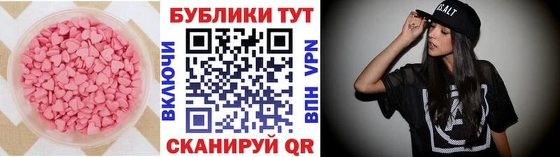Экстази MDMA  Купить  Котельниково 