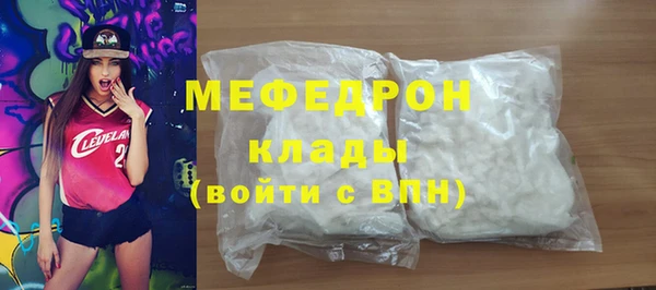 MESCALINE Балабаново