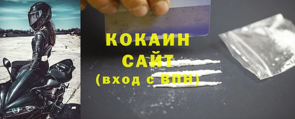 стафф Балахна