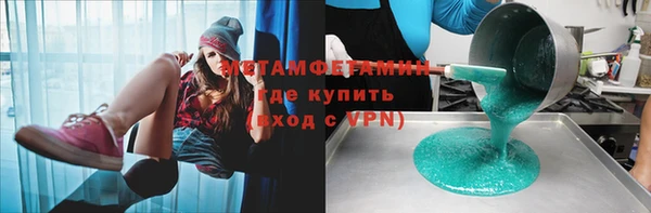 стафф Балахна