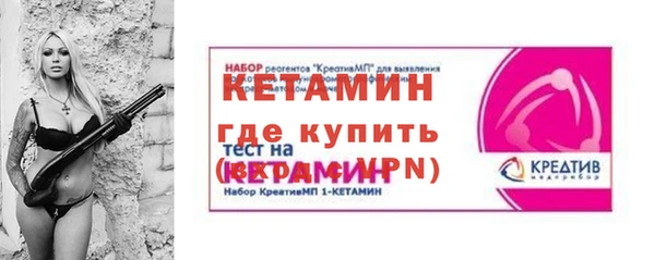 стафф Балахна