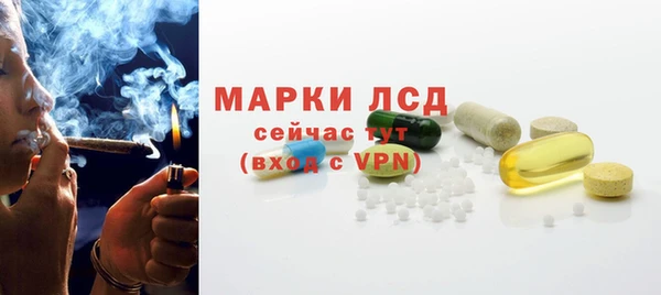 стафф Балахна