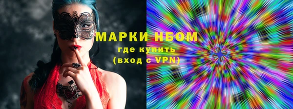 MESCALINE Балабаново