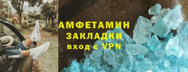 стафф Балахна