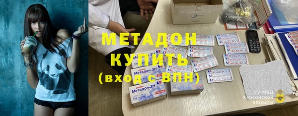 стафф Балахна