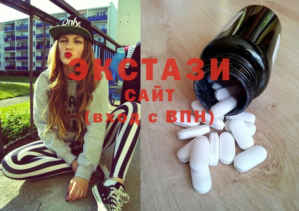 стафф Балахна