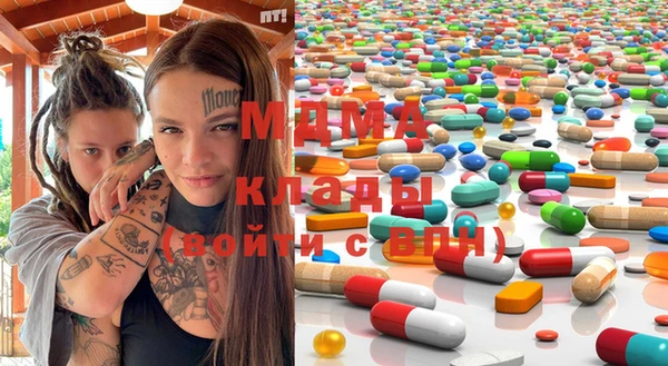 стафф Балахна