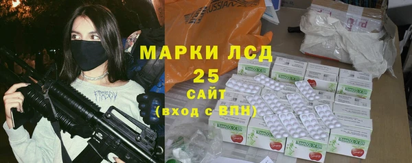 MESCALINE Балабаново