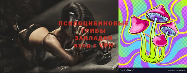 MESCALINE Балабаново