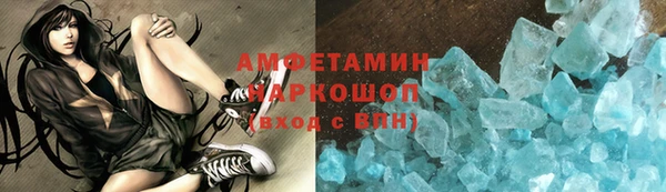 MESCALINE Балабаново