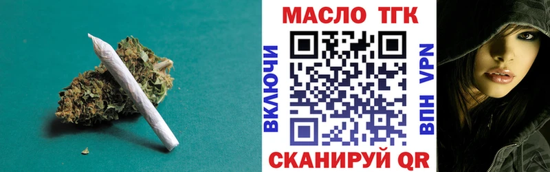 Дистиллят ТГК вейп с тгк  Купить  Котельниково 